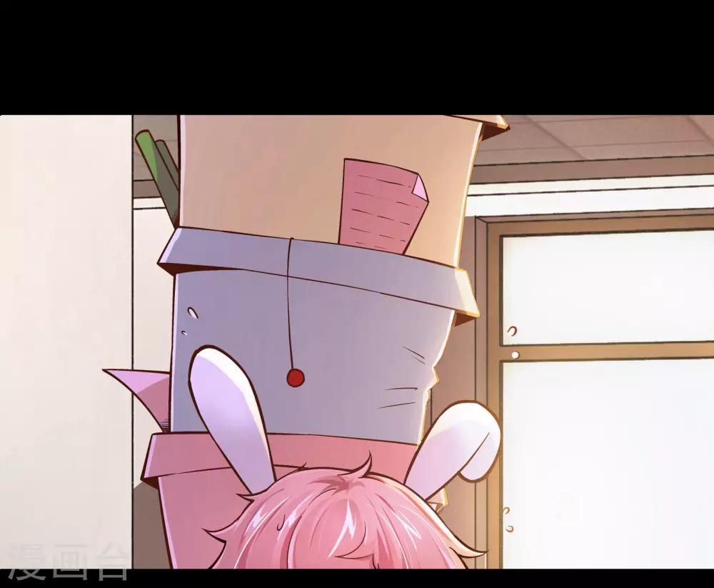 妖怪攻击叶珂视频漫画,第4话2图