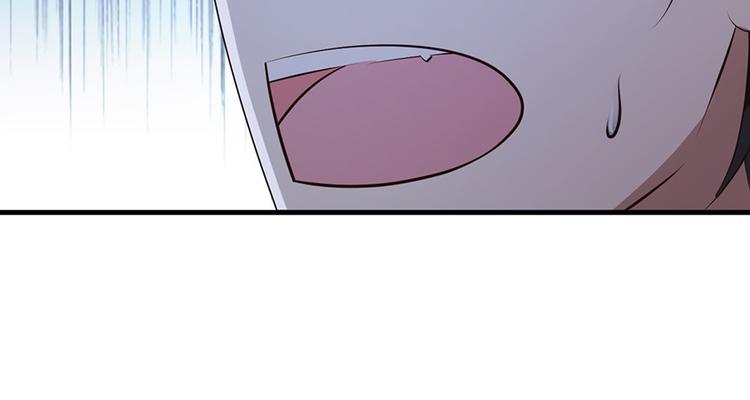 小姐姐千万别惹我漫画36话漫画,第29话2图
