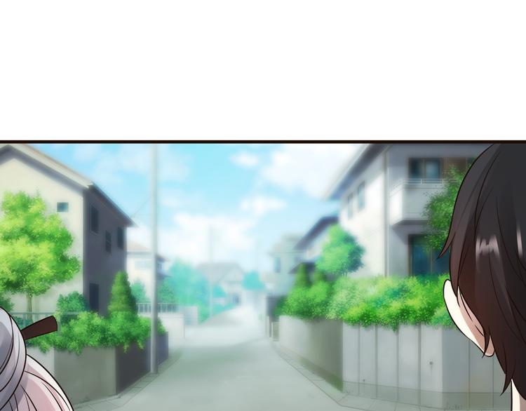 小姐姐千万别惹我漫画36话漫画,第33话1图