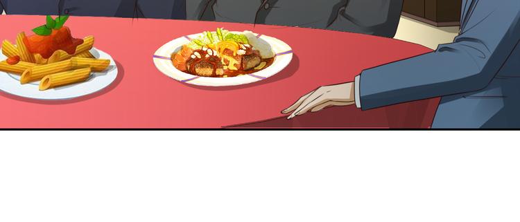 小姐姐千万别惹我漫画36话漫画,第11话2图