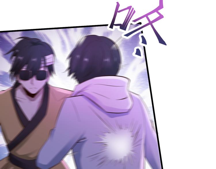 小姐姐千万别惹我漫画36话漫画,第26话2图
