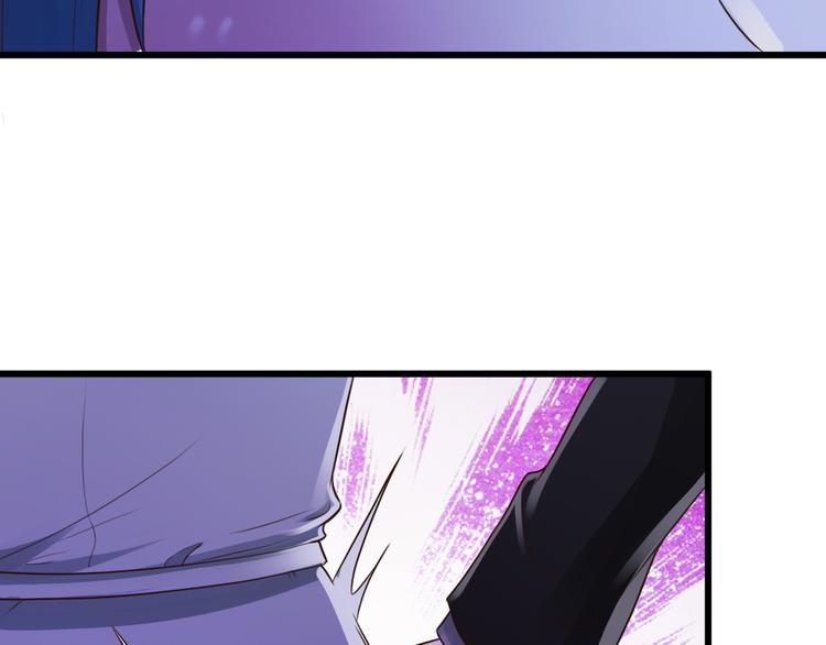 小姐姐千万别惹我漫画36话漫画,第10话2图