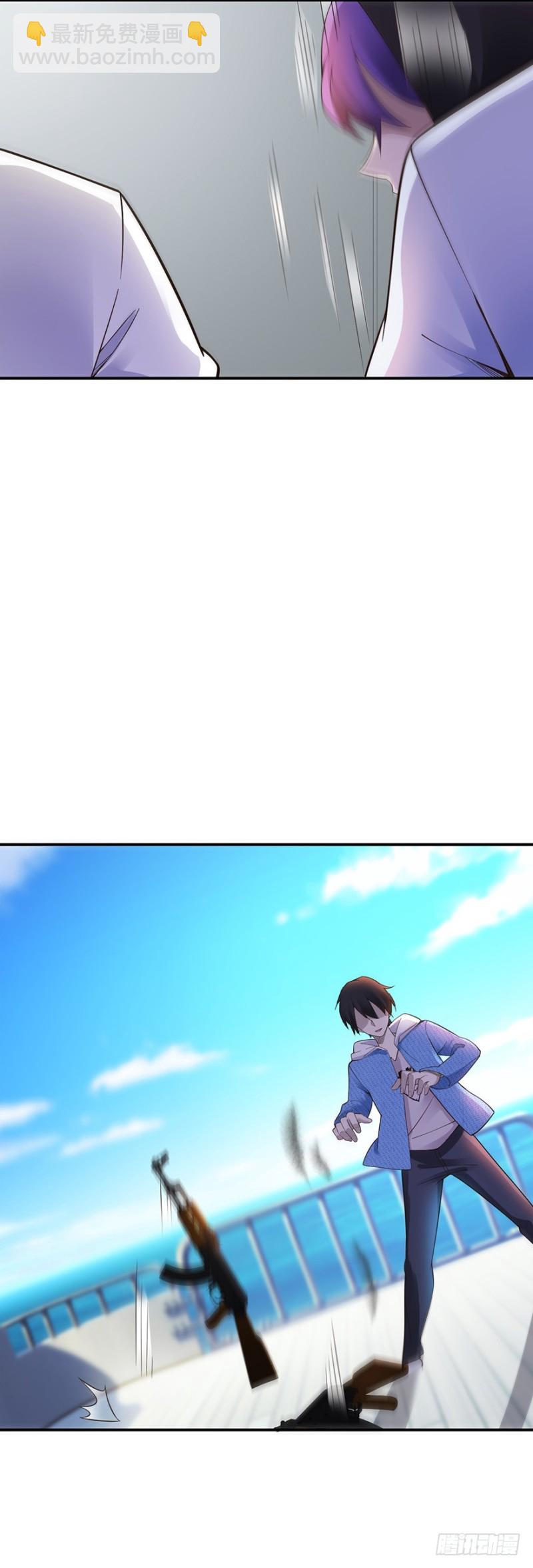 小姐姐千万别惹我漫画36话漫画,第47话2图