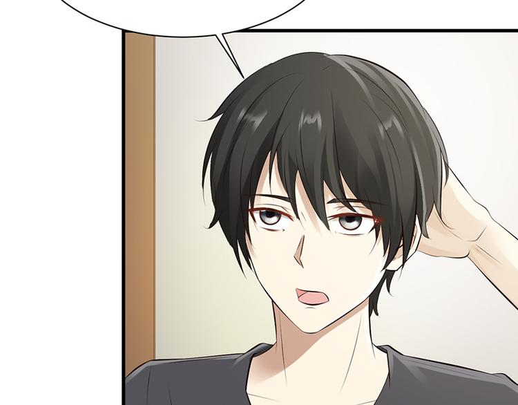 小姐姐千万别惹我漫画36话漫画,第29话1图