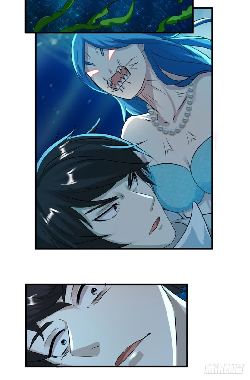 小姐姐千万别惹我漫画36话漫画,第50话1图