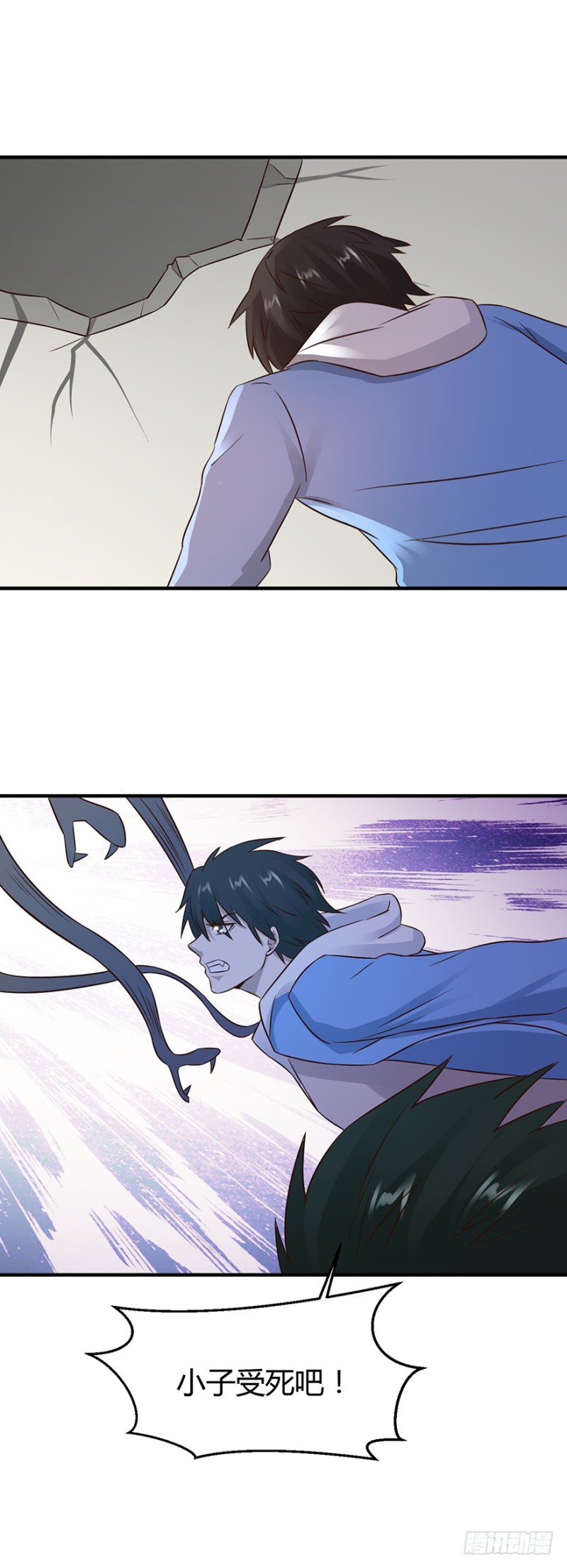 小姐姐千万别惹我漫画36话漫画,第39话2图