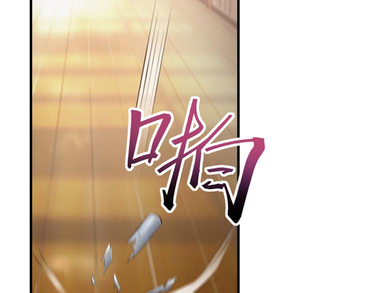 小姐姐千万别惹我漫画36话漫画,第28话2图