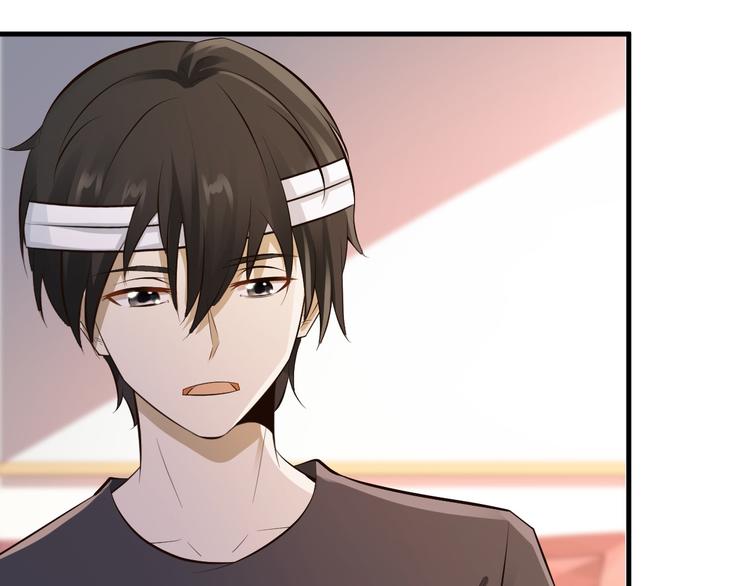 小姐姐千万别惹我漫画36话漫画,第25话2图