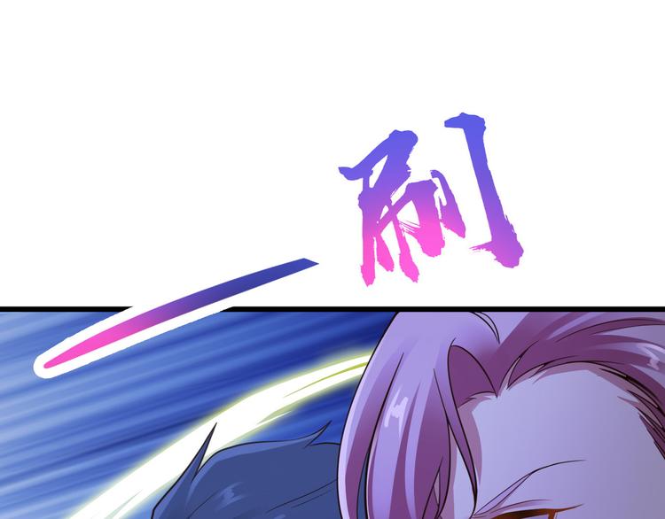 小姐姐千万别惹我漫画36话漫画,第16话2图