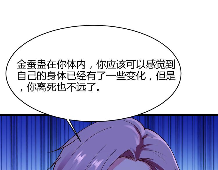 小姐姐千万别惹我漫画36话漫画,第15话1图