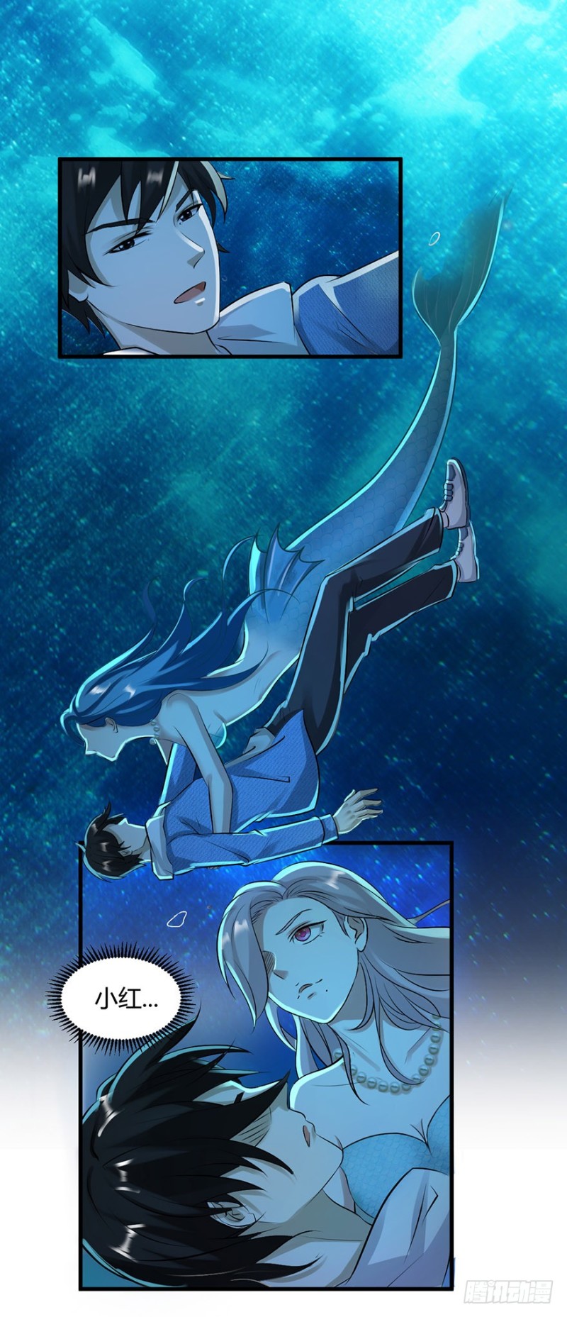 小姐姐千万别惹我漫画36话漫画,第50话1图