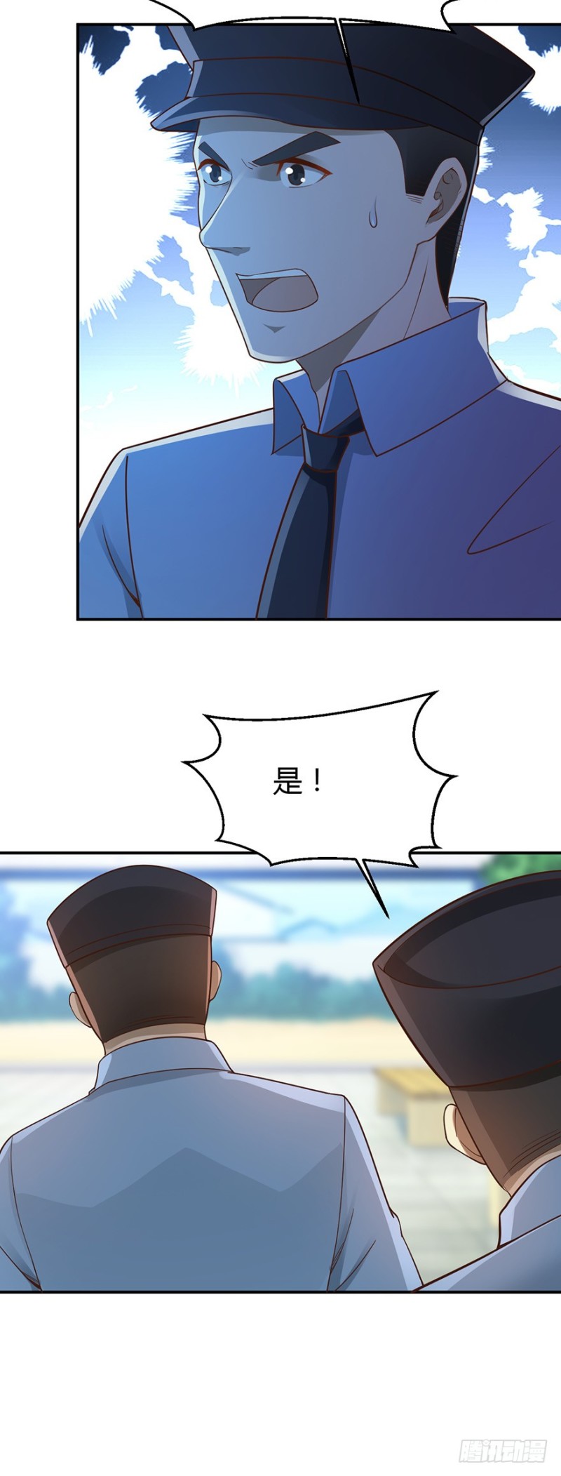 小姐姐千万别惹我漫画36话漫画,第43话2图