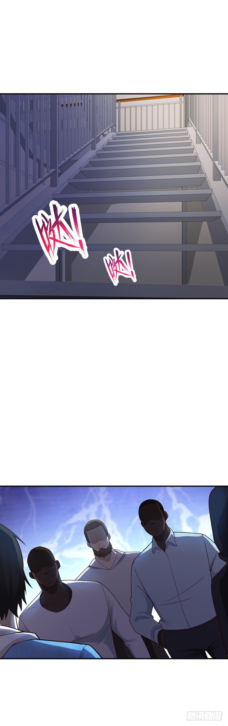 小姐姐千万别惹我漫画36话漫画,第46话2图