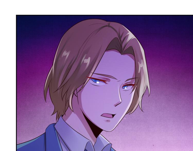 小姐姐千万别惹我漫画36话漫画,第11话1图