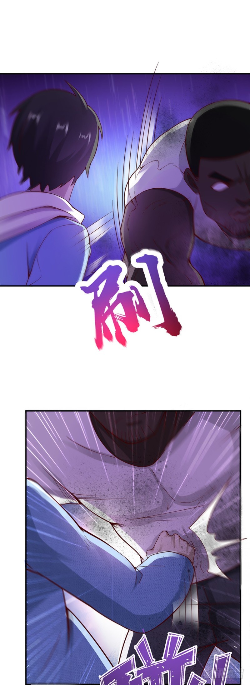 小姐姐千万别惹我漫画36话漫画,第48话2图