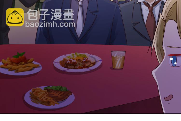 小姐姐千万别惹我漫画36话漫画,第11话2图