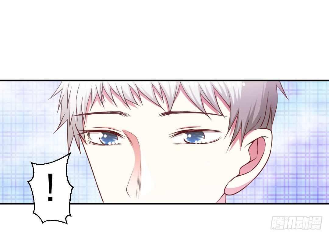 与偶像恋爱的日子漫画,隐秘情人？1图