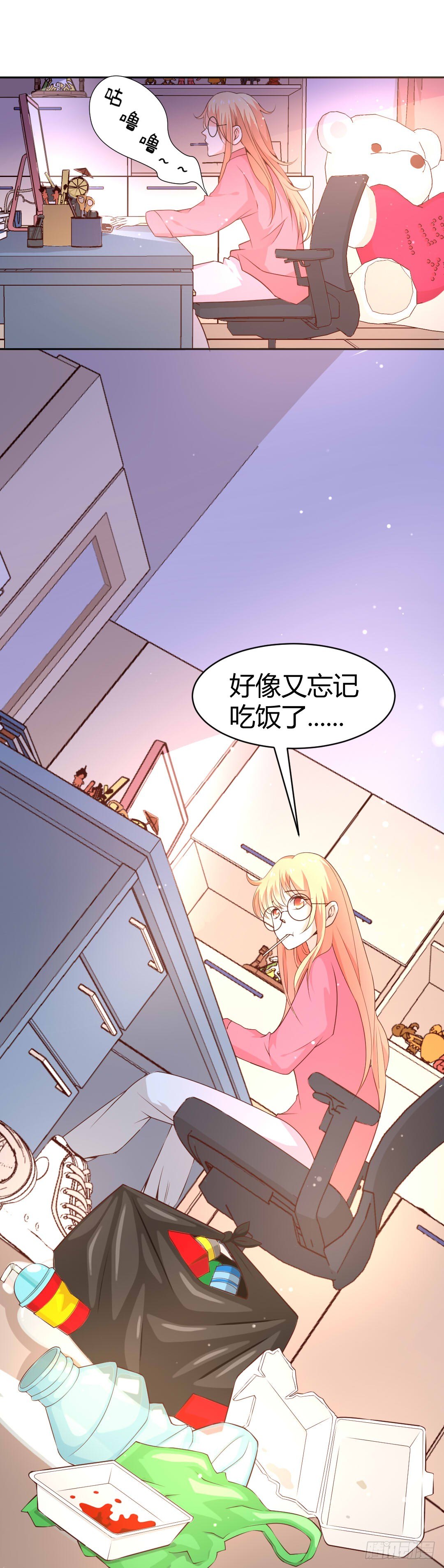 与偶像恋爱的小说漫画,穿越？or重生？1图