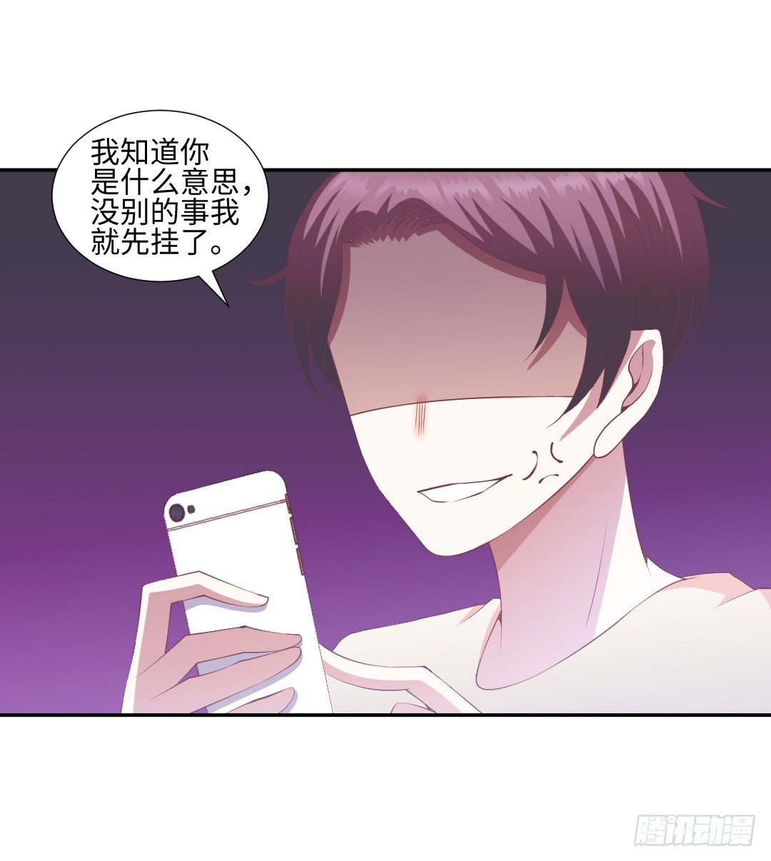 与偶像恋爱的日子漫画,重归电影节1图