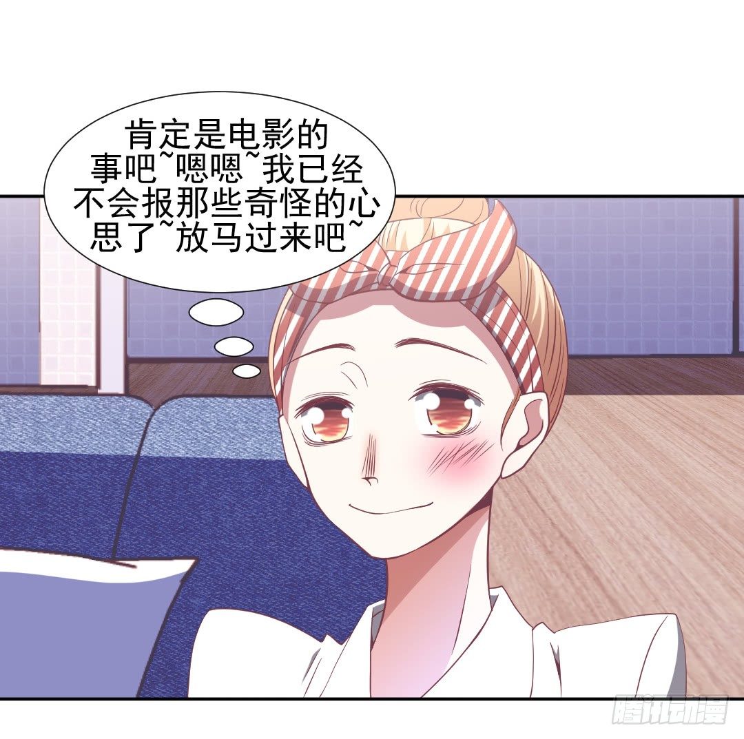 与偶像恋爱的韩剧有哪些漫画,我一直喜欢你！2图