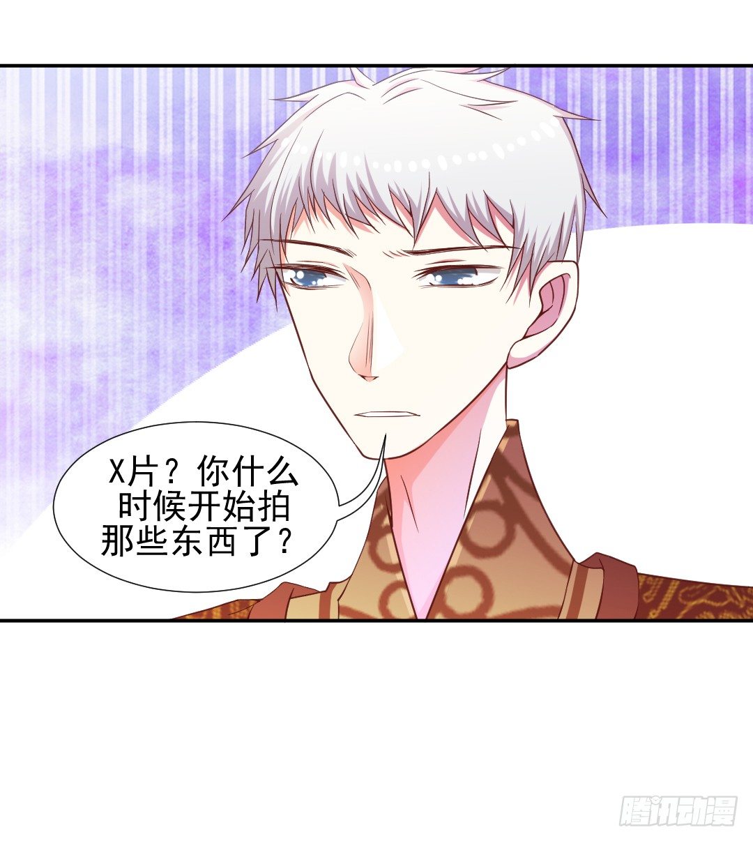 与偶像恋爱的日子漫画,隐秘情人？2图
