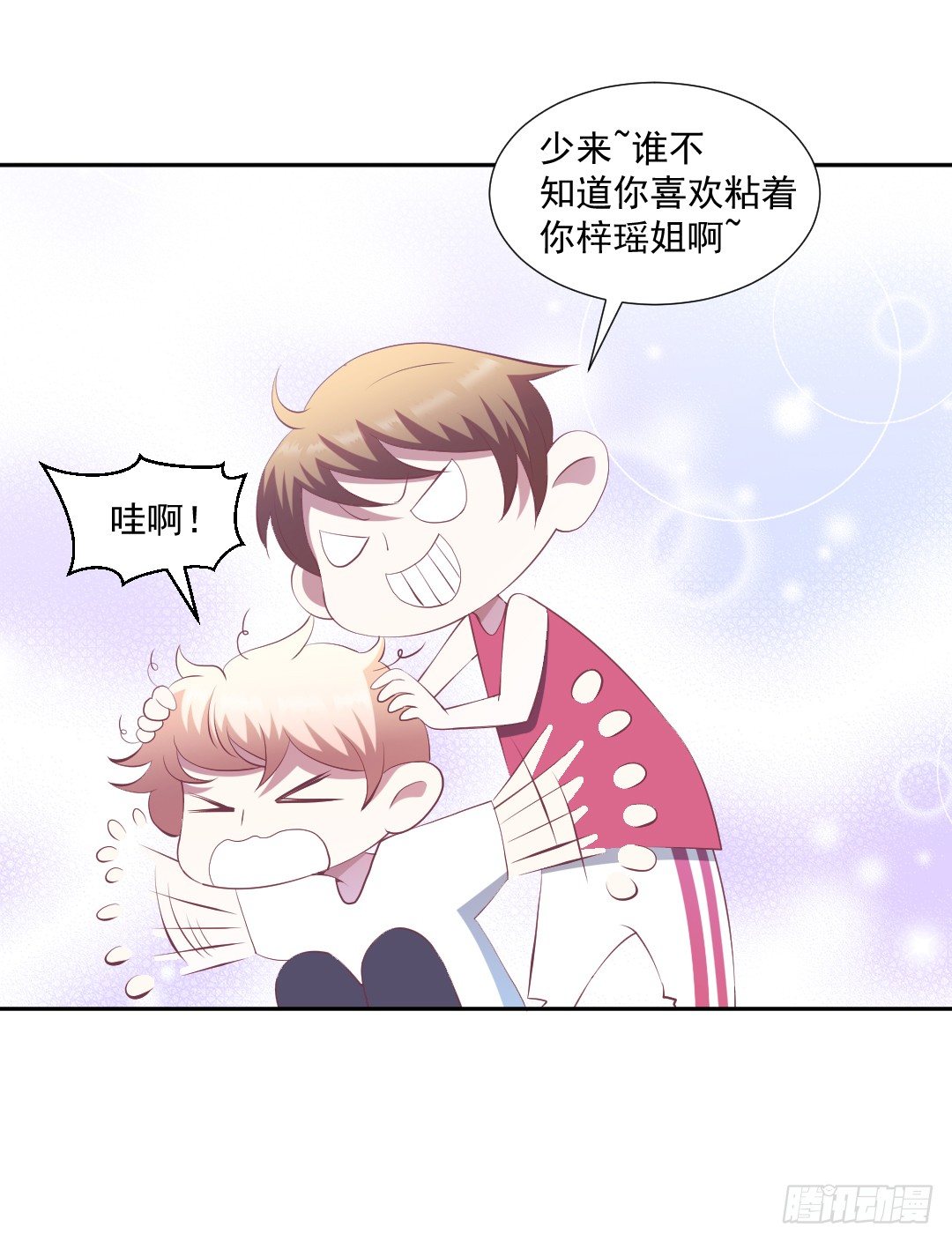 《与偶像的恋爱日常》漫画,迟来一步1图