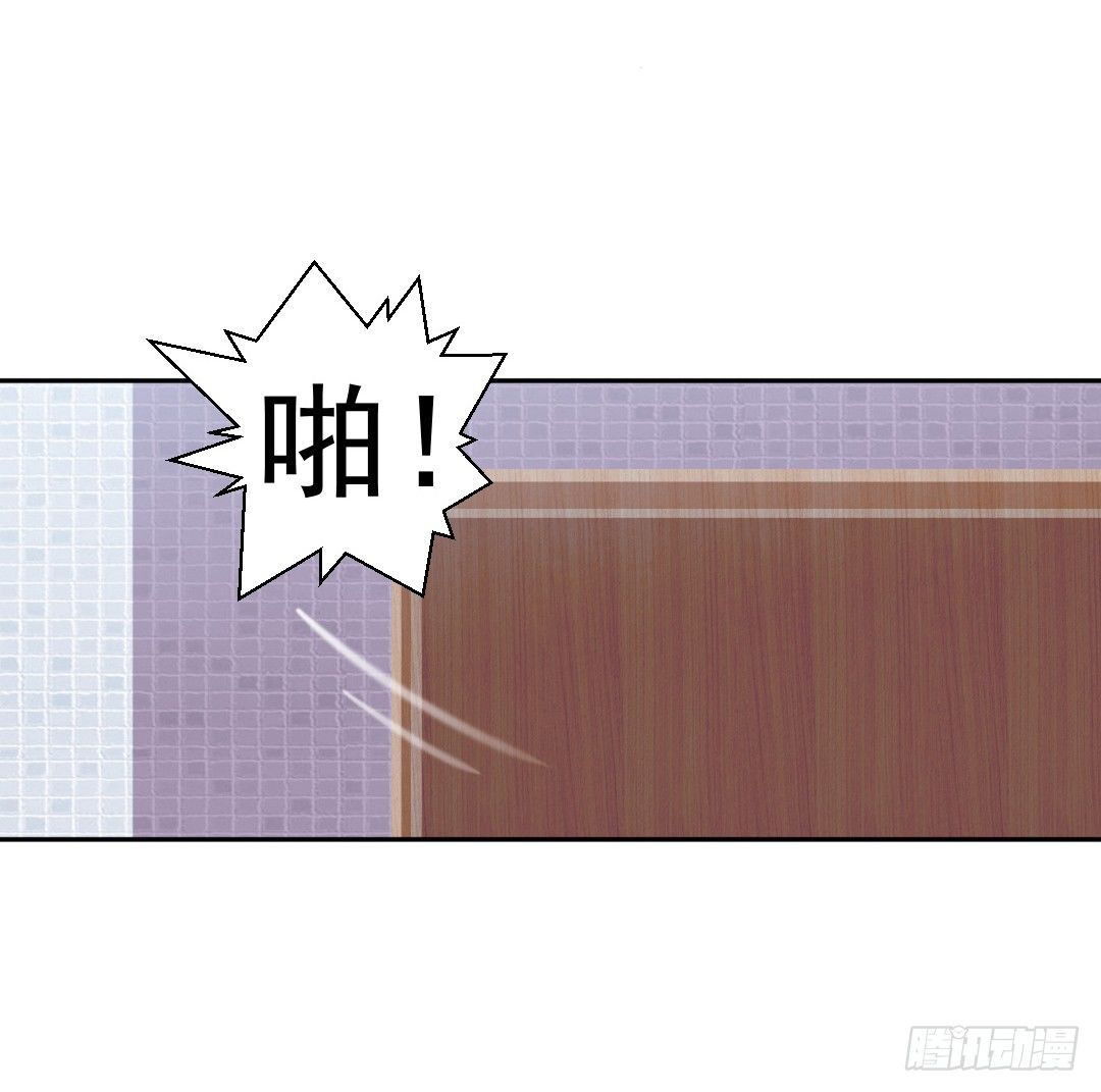 与偶像的恋爱日常小说漫画,绯闻的阴谋1图