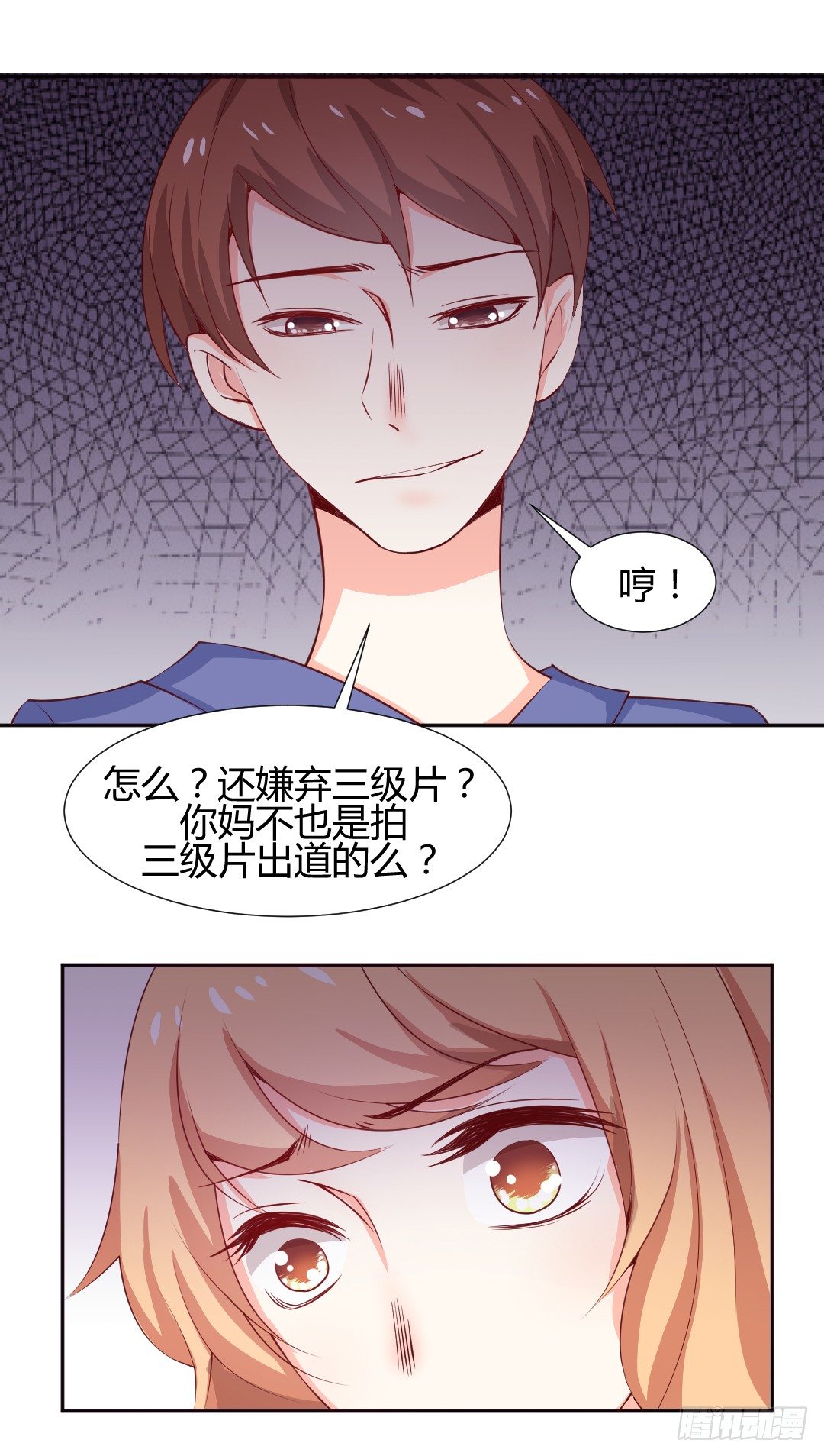 与偶像的恋爱日常小说漫画,关于陈梓瑶1图