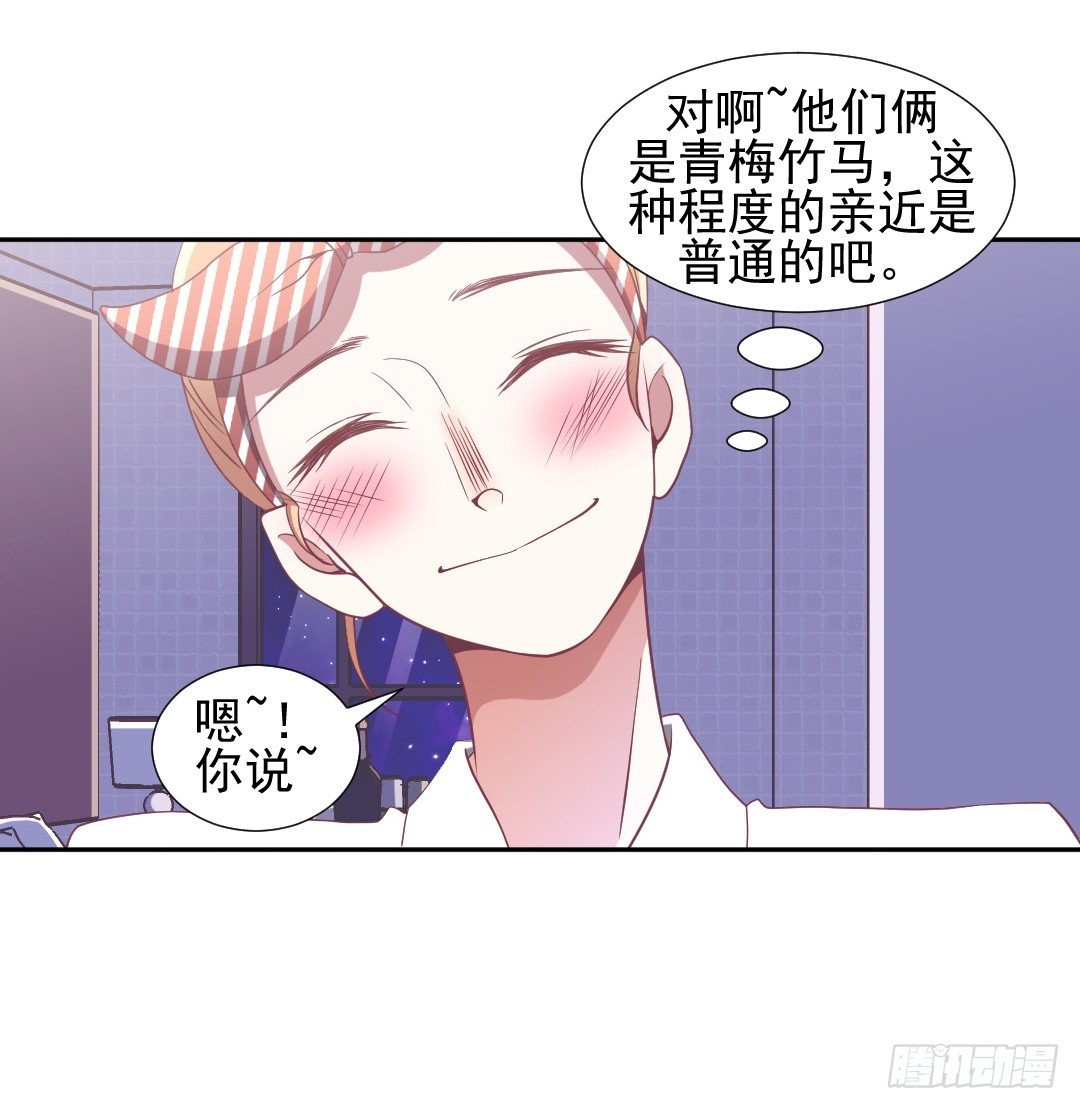 与偶像恋爱的小说大全漫画,我一直喜欢你！1图