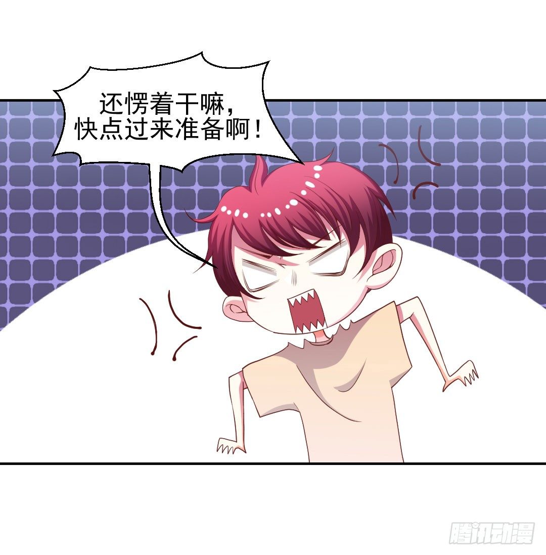 与偶像恋爱的日子漫画,隐秘情人？2图