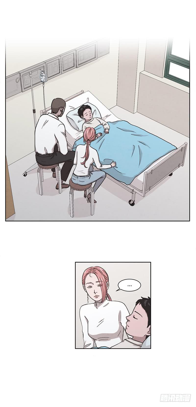 魂络纱漫画,第六话下1图
