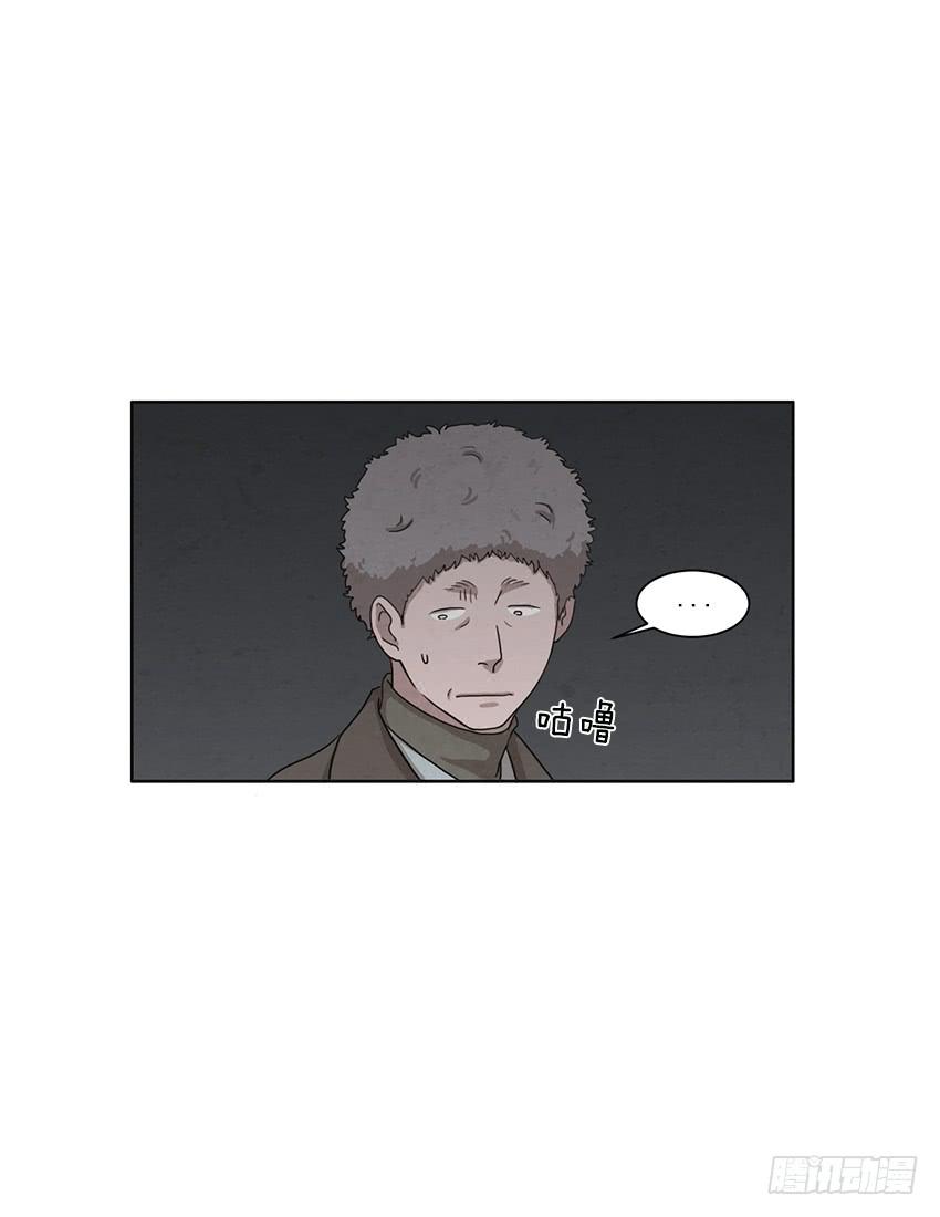 魂络纱漫画,第八话上2图