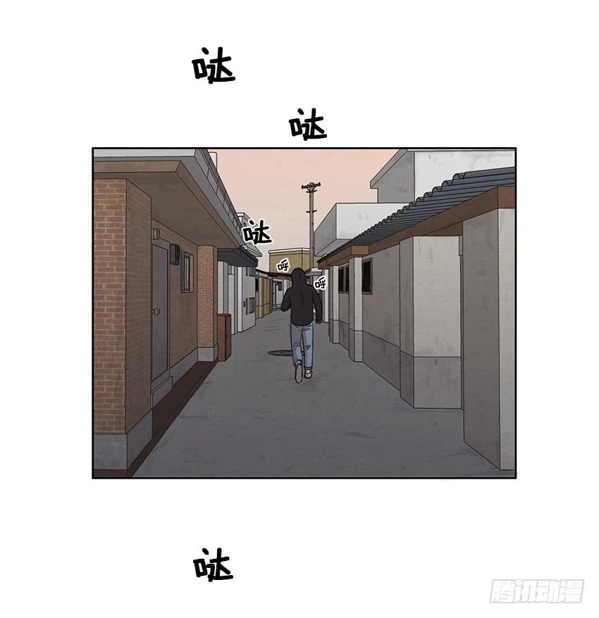 魂络纱漫画,第十一话下1图