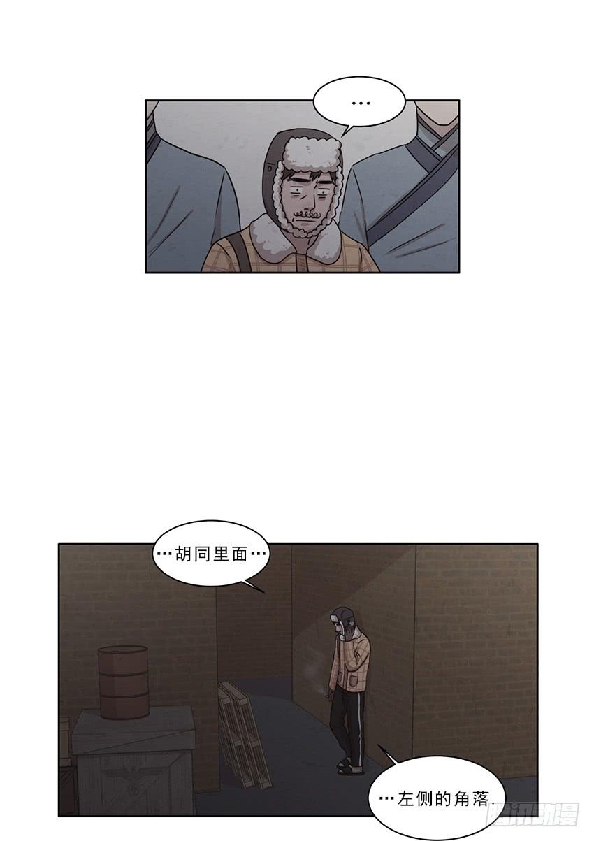 魂络纱漫画,第十话上1图