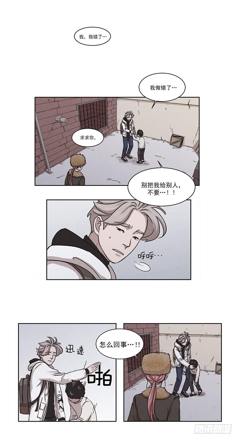 魂络纱漫画,第六话上1图