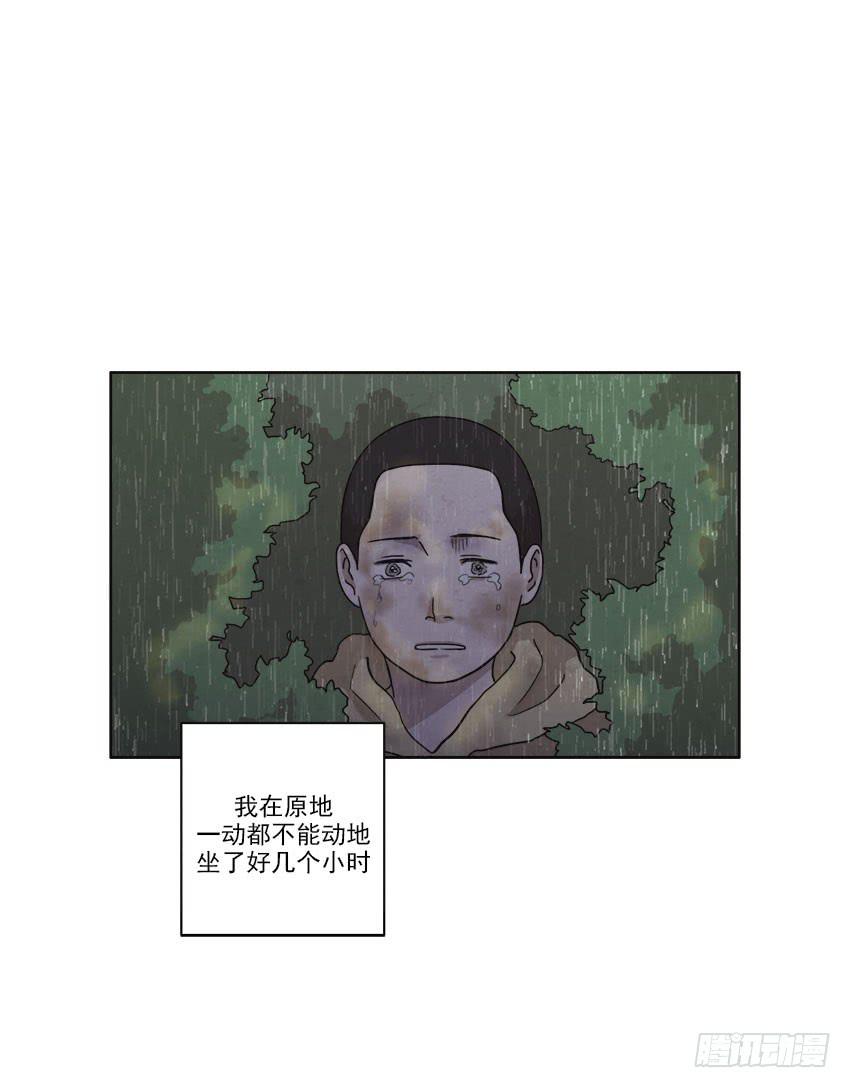 魂络纱漫画,第二十话下1图