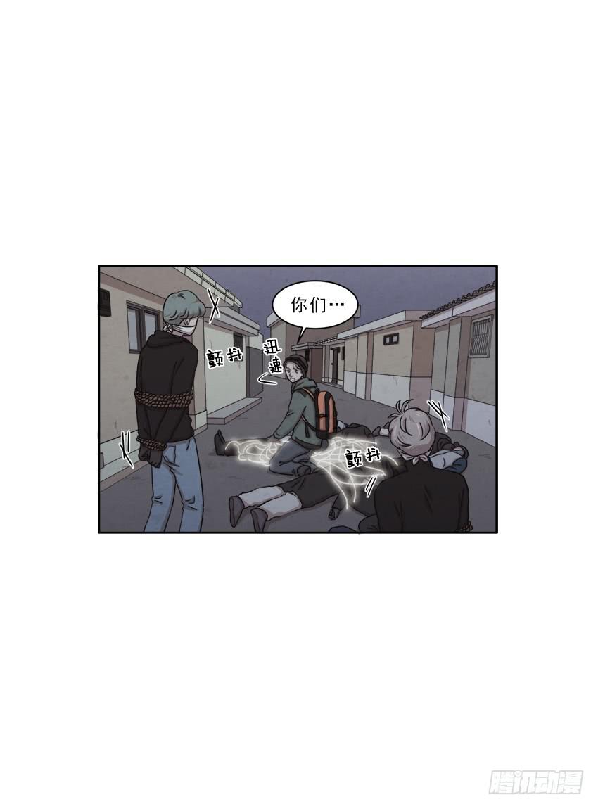 魂络纱漫画,第十四话上1图