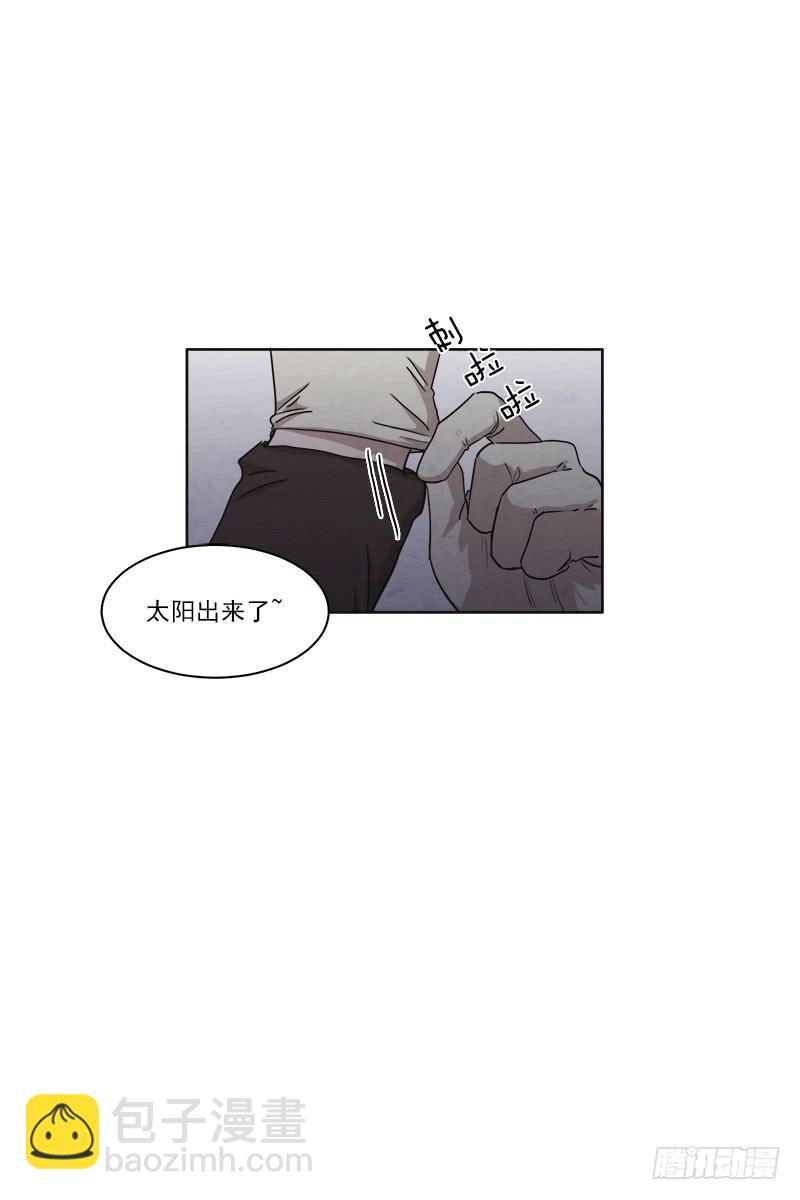 魂络纱漫画,第二十八话上2图