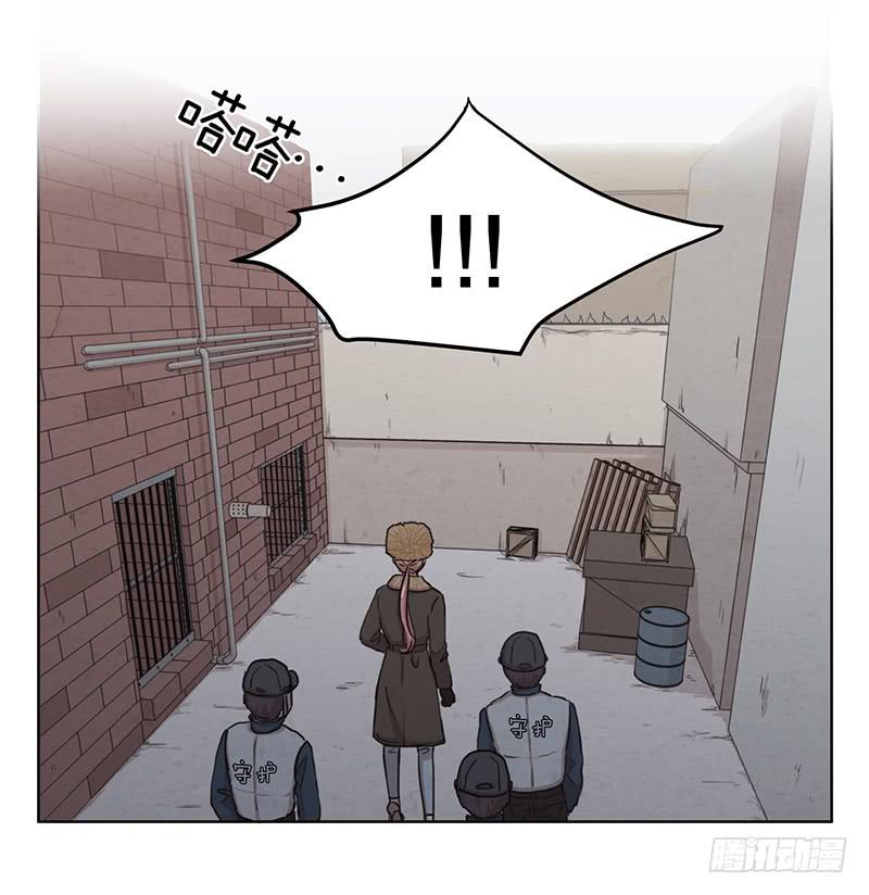 魂络纱漫画,第五话下1图