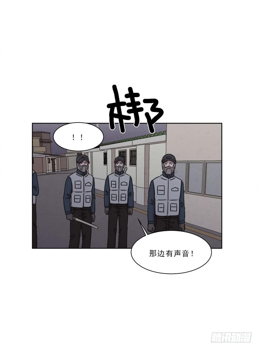 魂络纱漫画,第十三话下1图