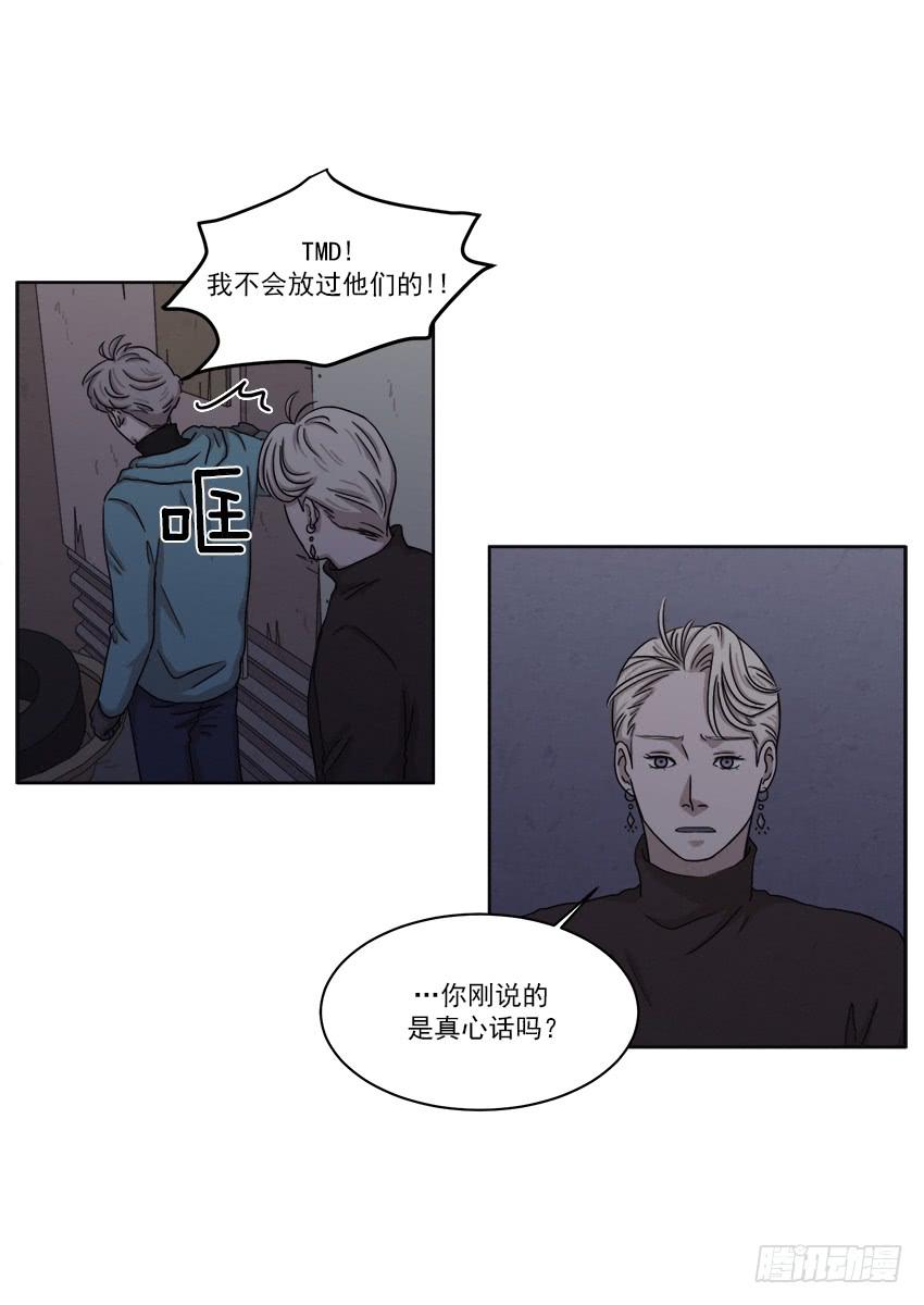 魂络纱漫画,第二十二话下1图