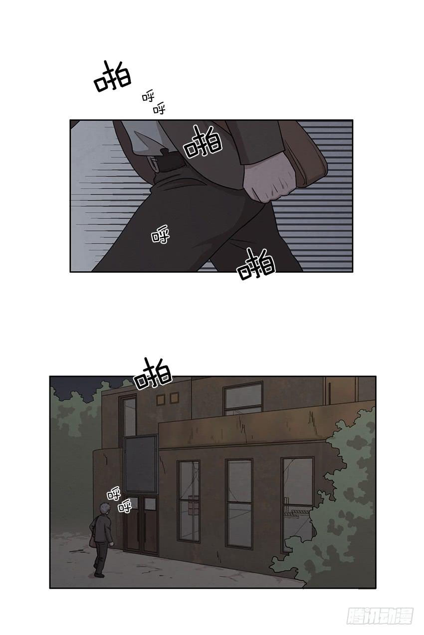 魂络纱漫画,第十话下1图