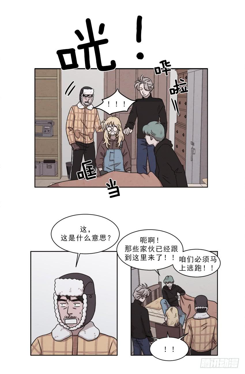 魂络纱漫画,第十三话上2图