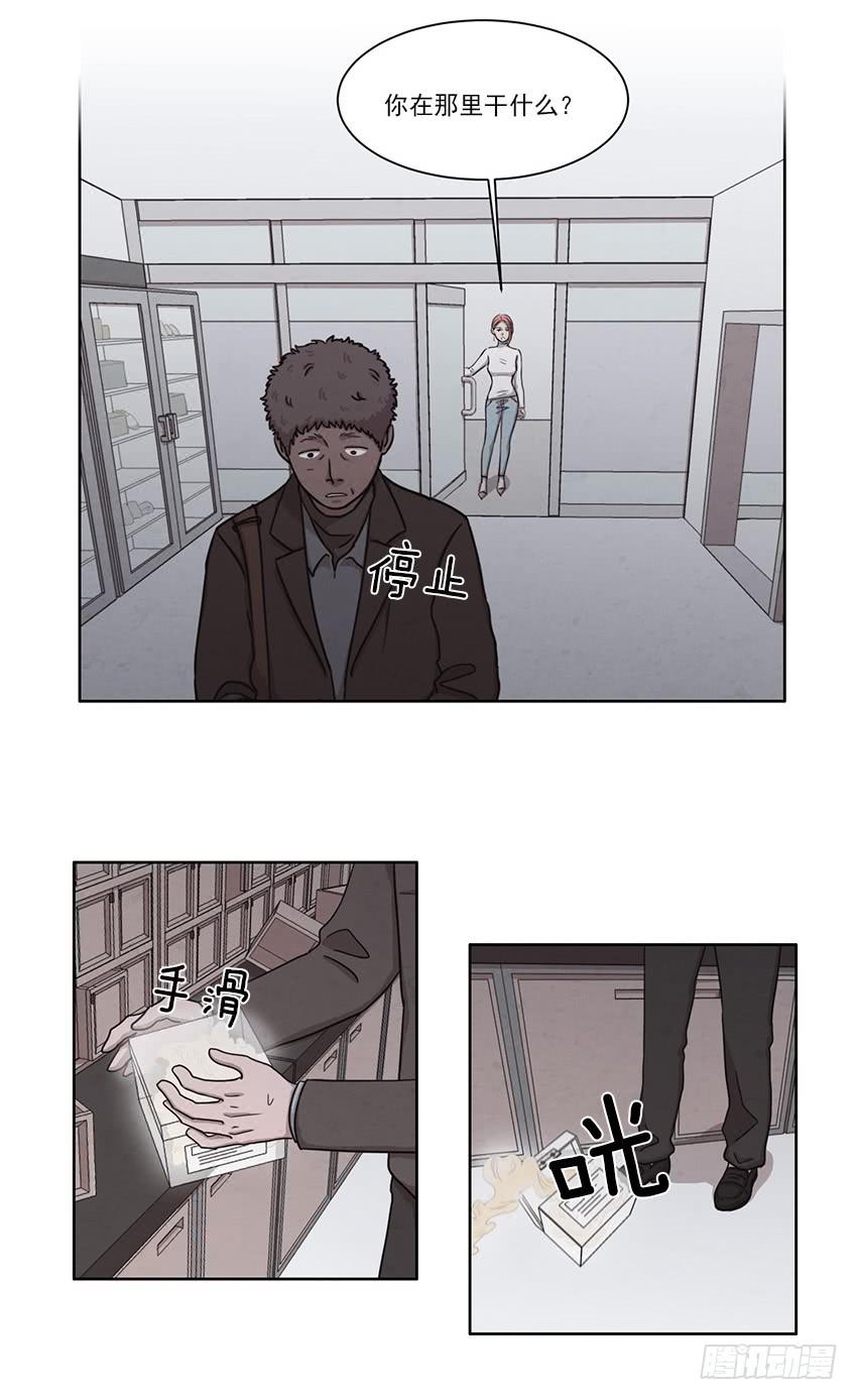 魂络纱漫画,第七话下2图
