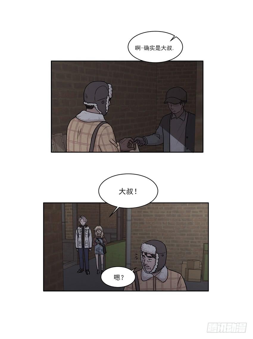 魂络纱漫画,第八话下1图