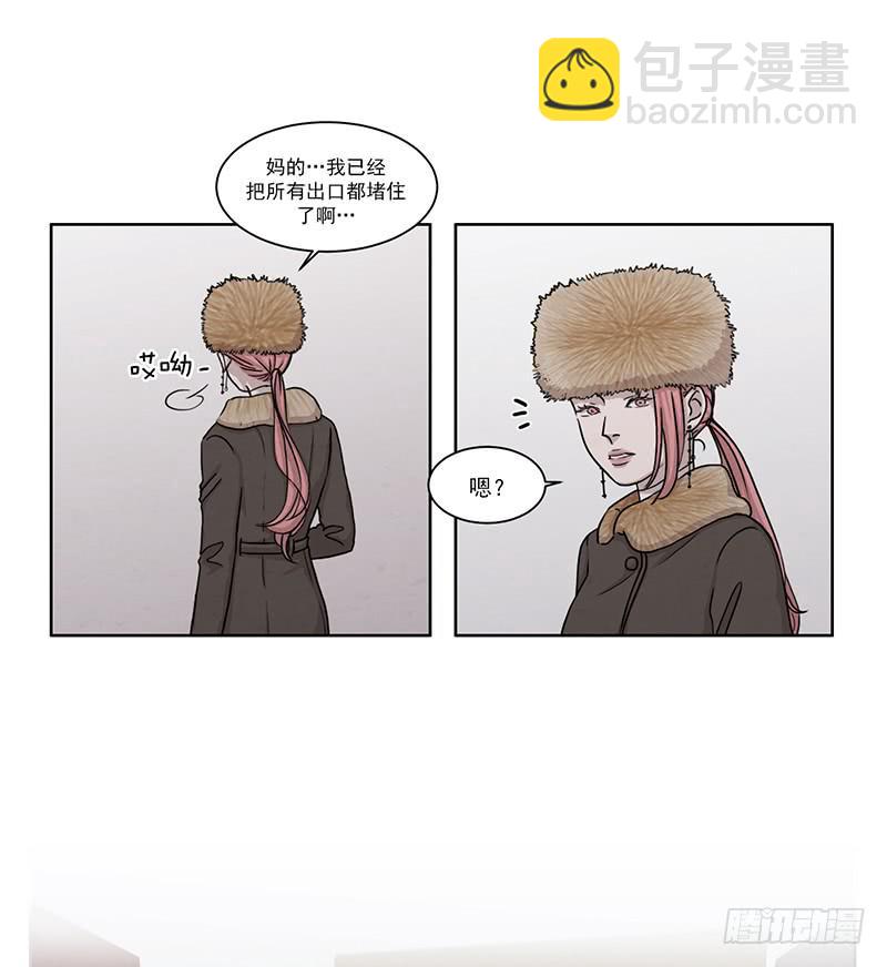 魂络纱漫画,第五话下2图