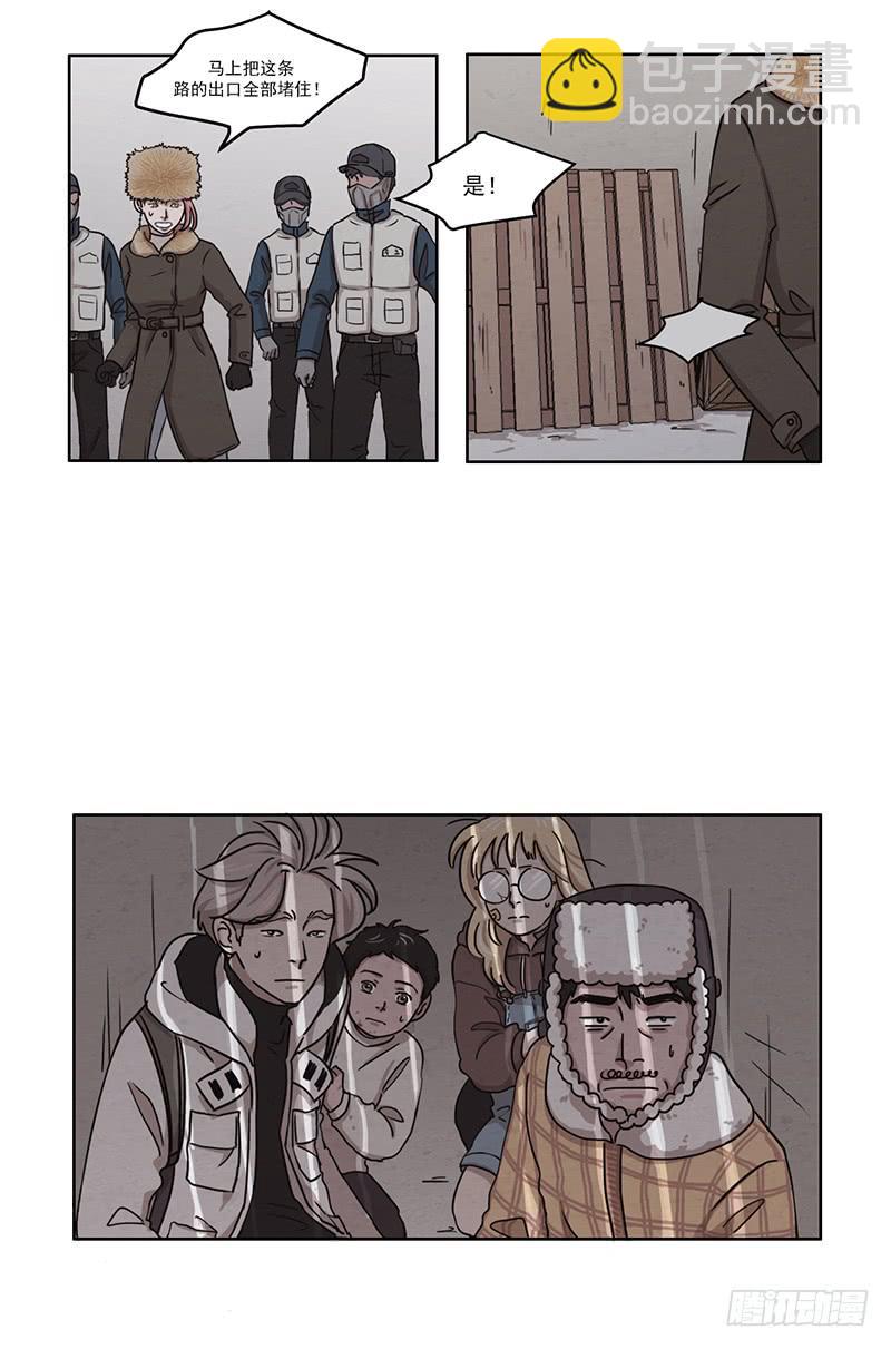 魂络纱漫画,第五话下2图