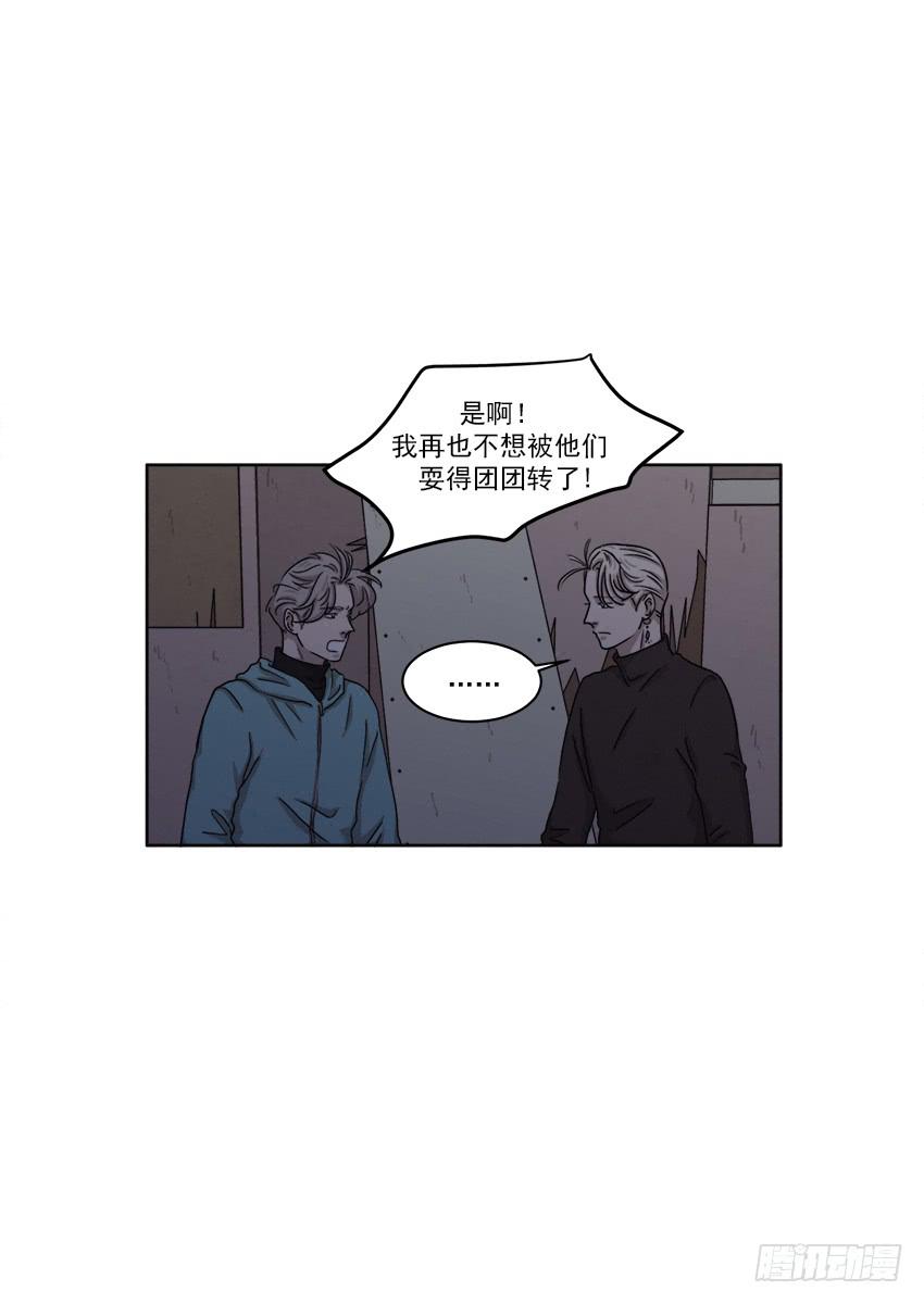 魂络纱漫画,第二十二话下2图