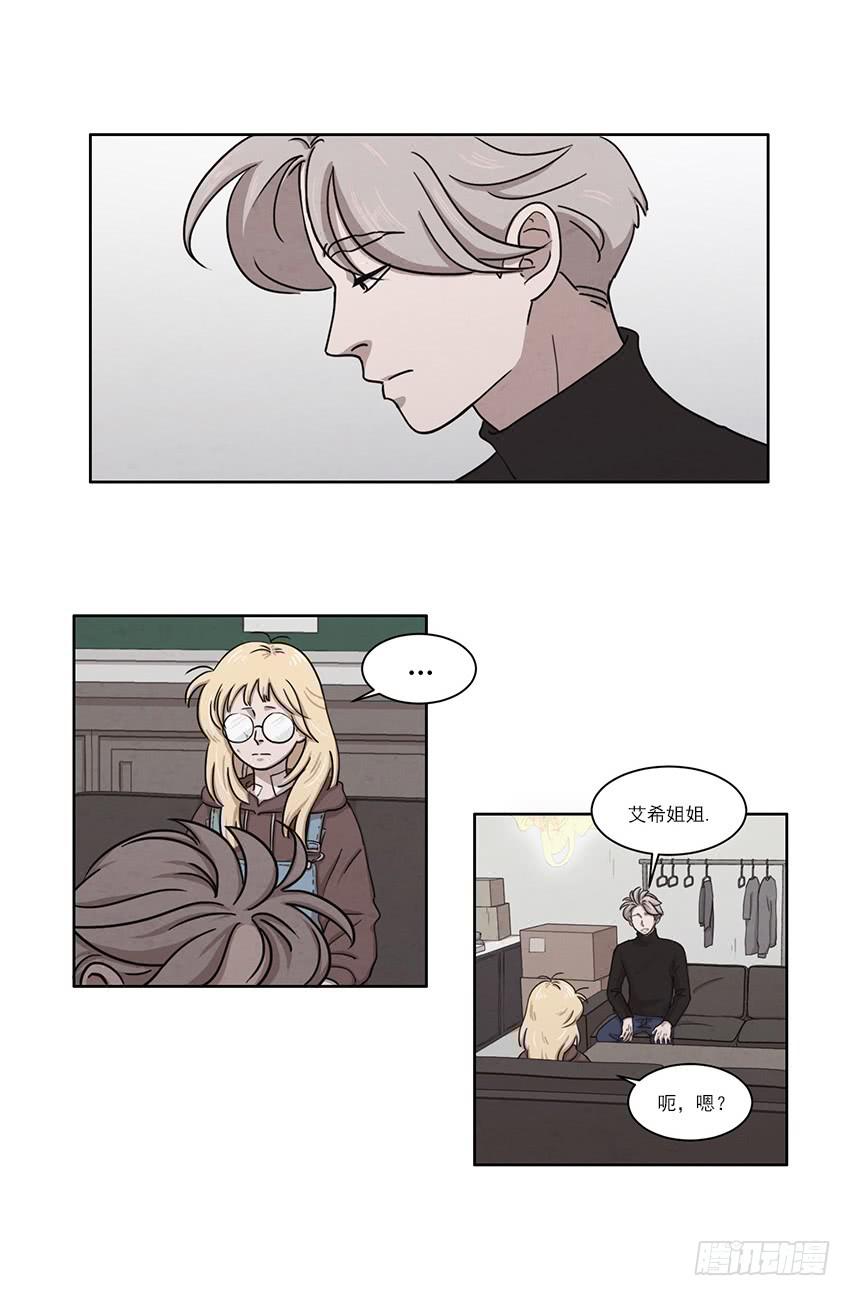 魂络纱漫画,第七话上2图