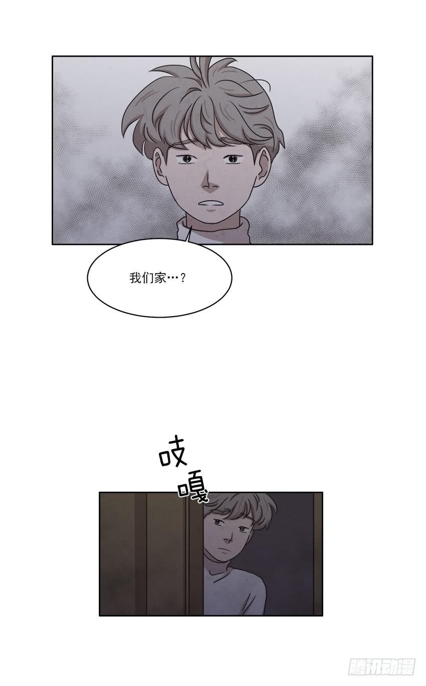 魂络纱漫画,第二十二话上1图